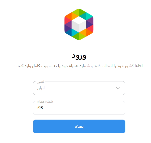 آموزش ورود به روبیکا وب