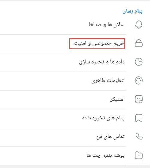 فعال سازی حالت روح روبیکا 