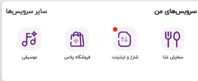 ساخت فروشگاه در روبیکا