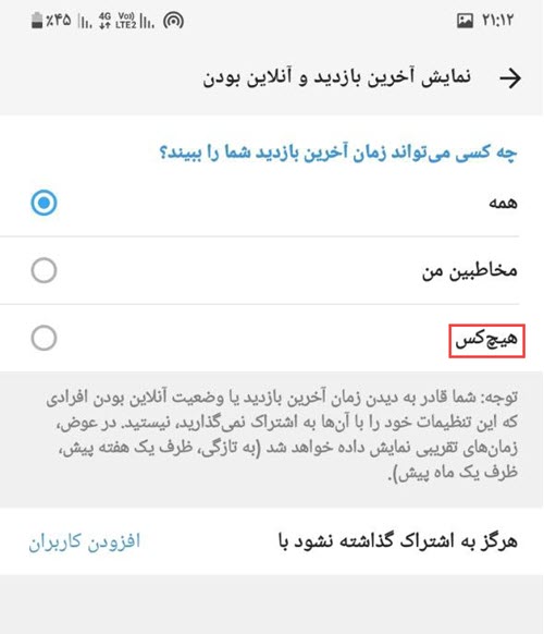 فعال سازی حالت روح روبیکا 