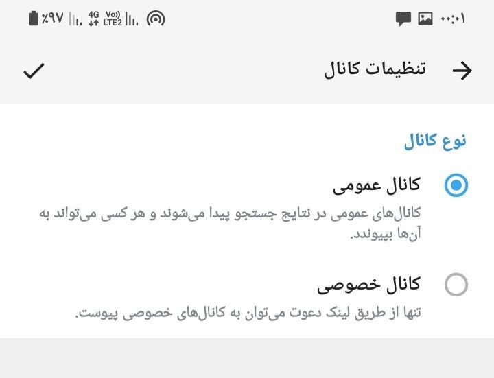 ساختن کانال در روبیکا 