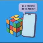 آموزش تغییر شماره در روبیکا