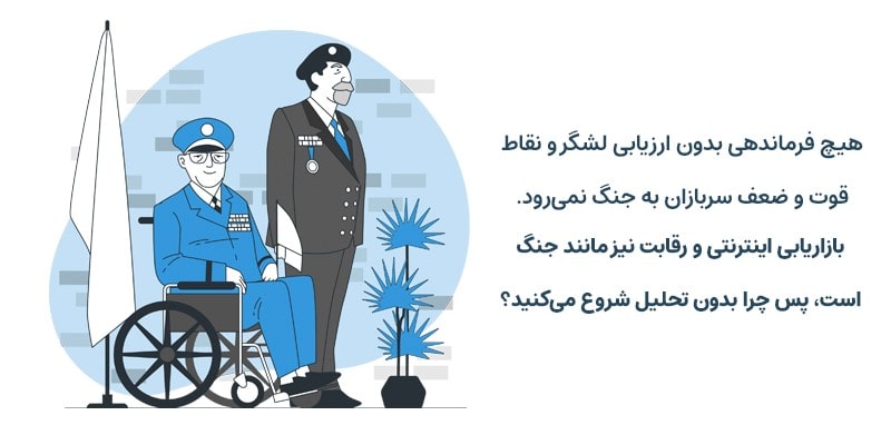آنالیز پیج اینستاگرام