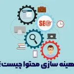 ویژگی مقاله سئو شده