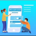 رفع محدودیت عضویت در کانال روبیکا