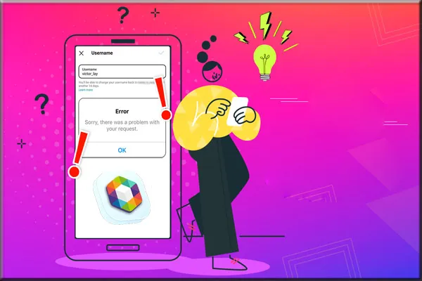 تغییر نام کاربری در روبیکا