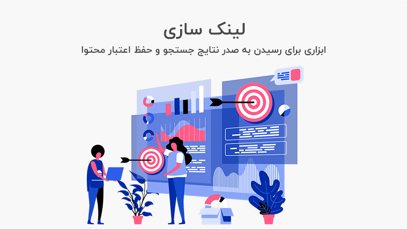 انواع سئو گوگل انواع سئو گوگل