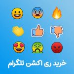 خرید خدمات استوری تلگرام |خدمات استوری ارزان وفوری
